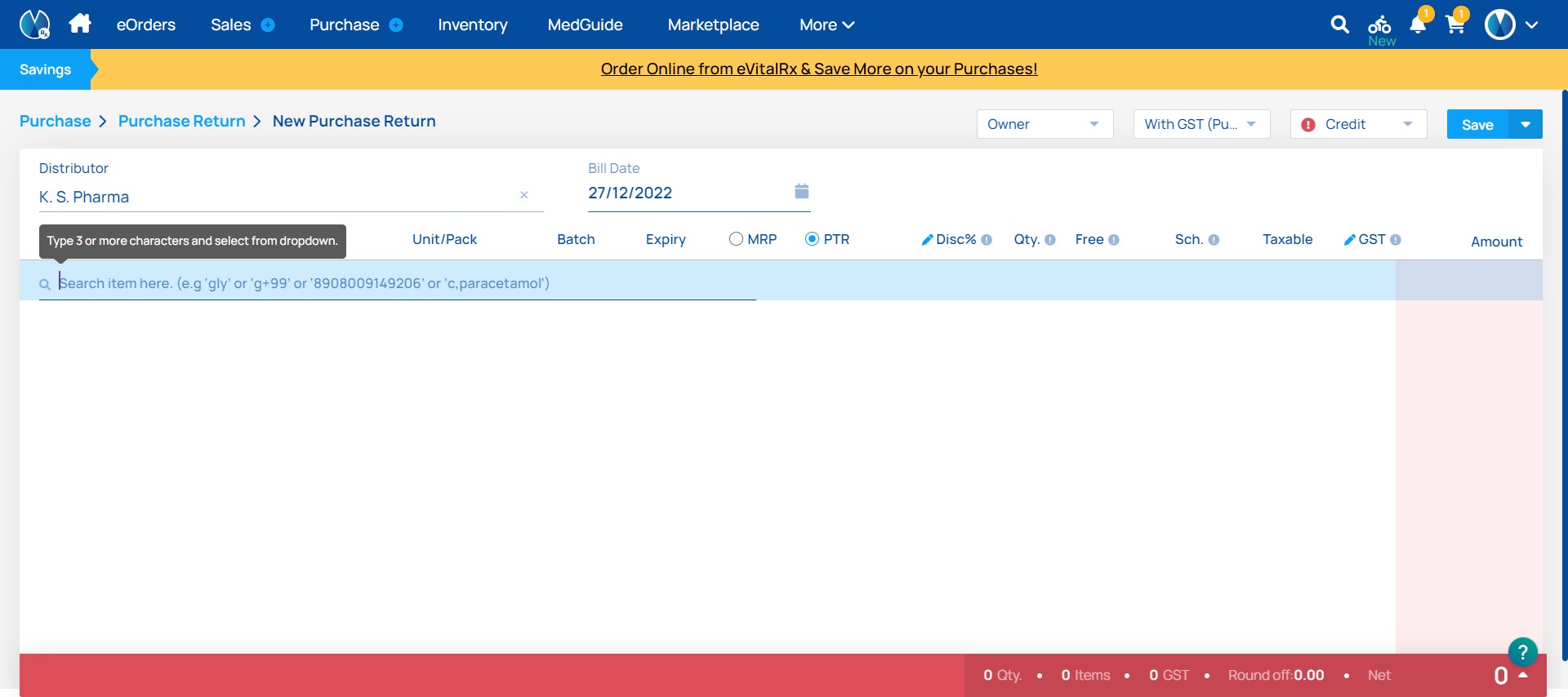 Demo Image 3