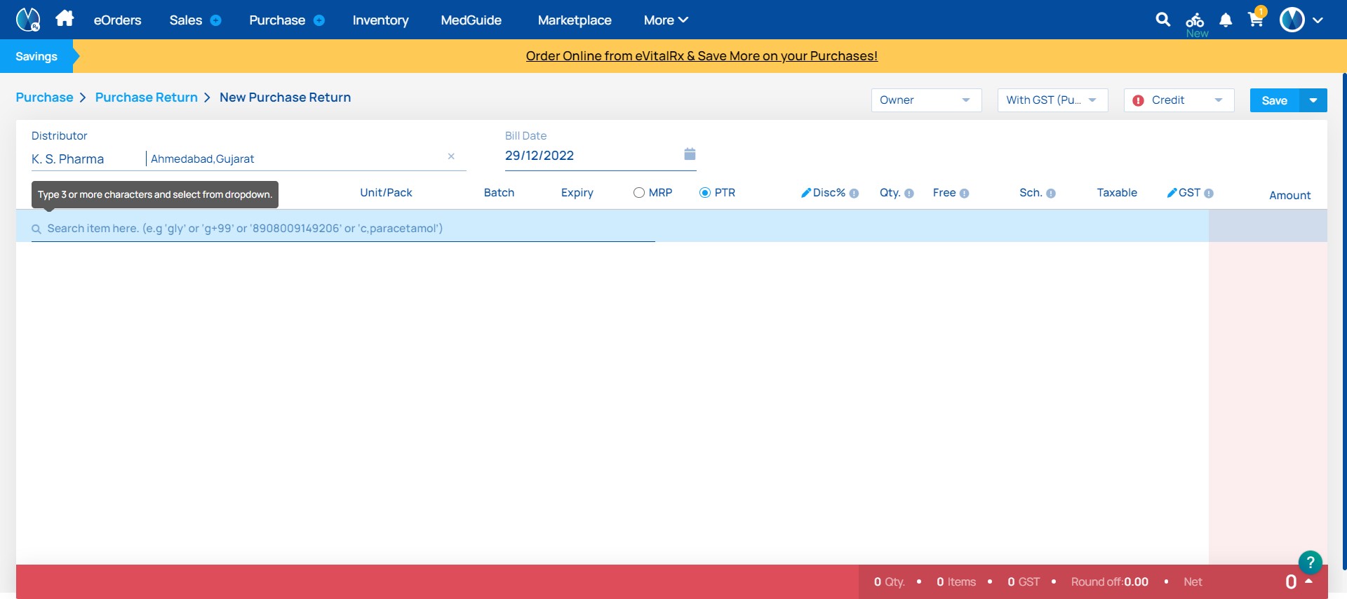 Demo Image 3
