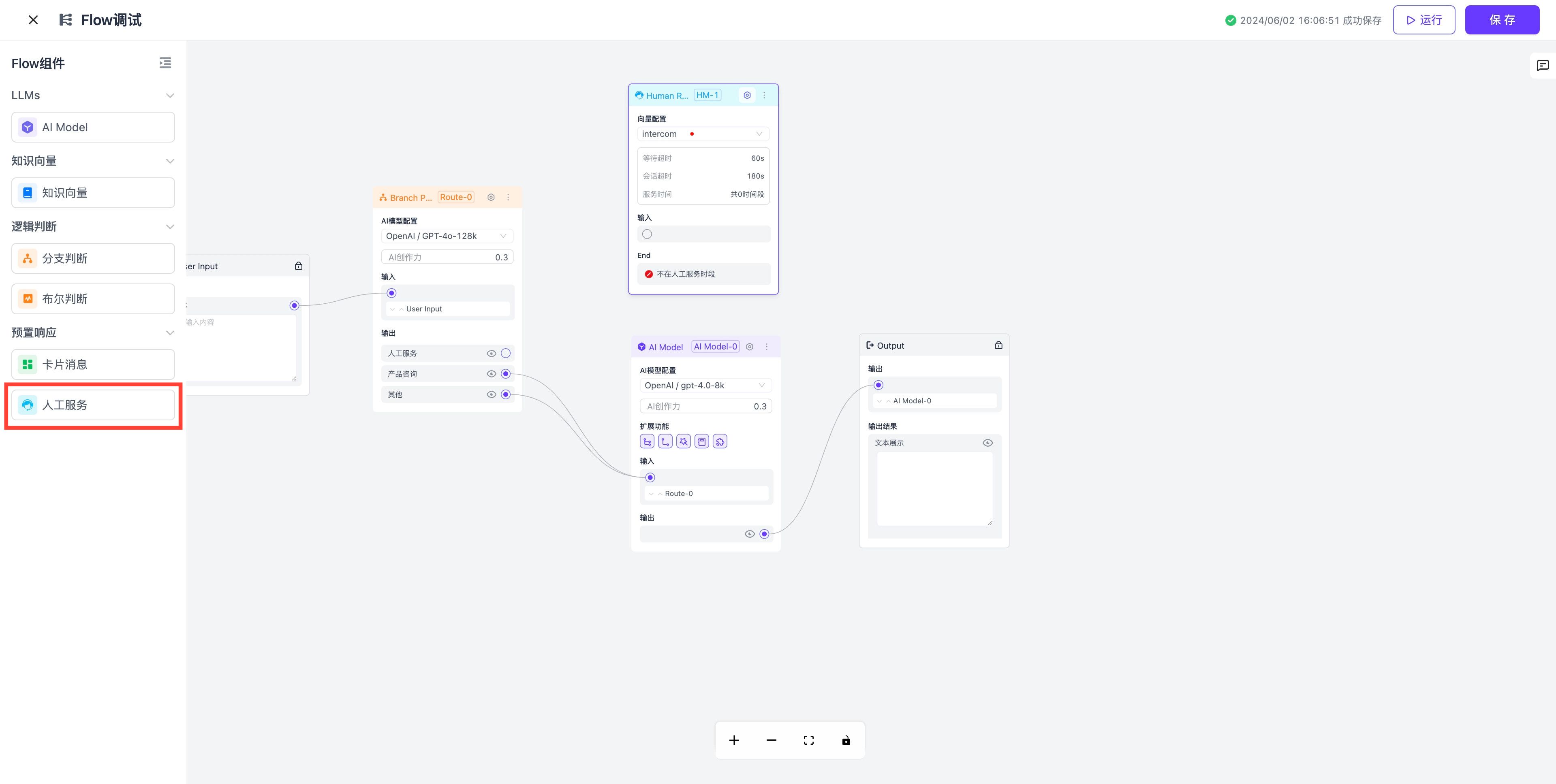 Demo Image 2