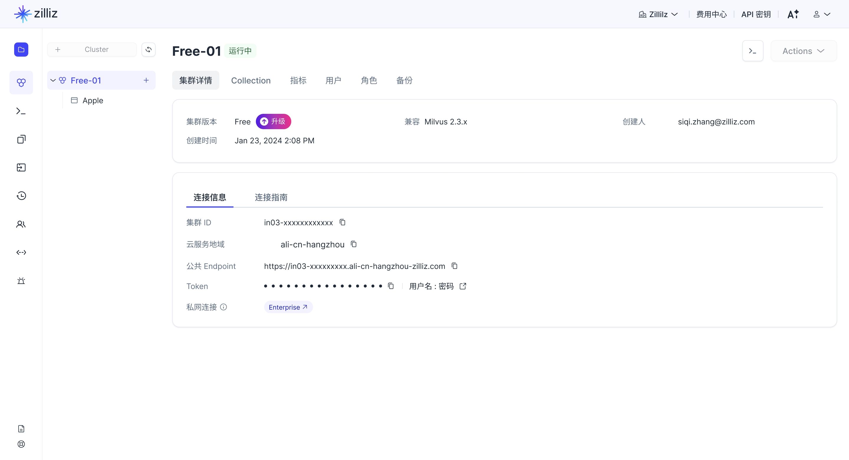 Demo Image 2