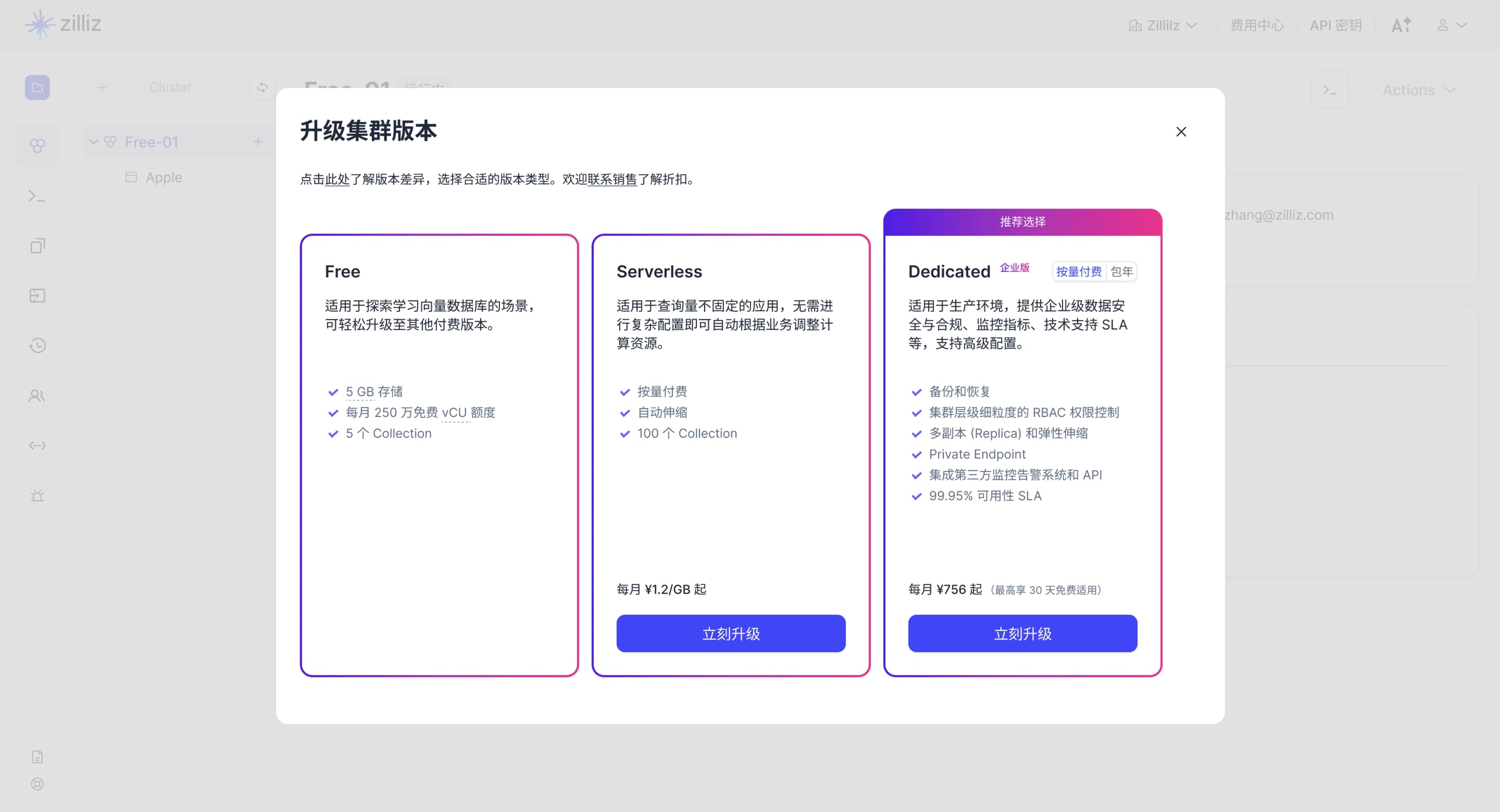 Demo Image 3