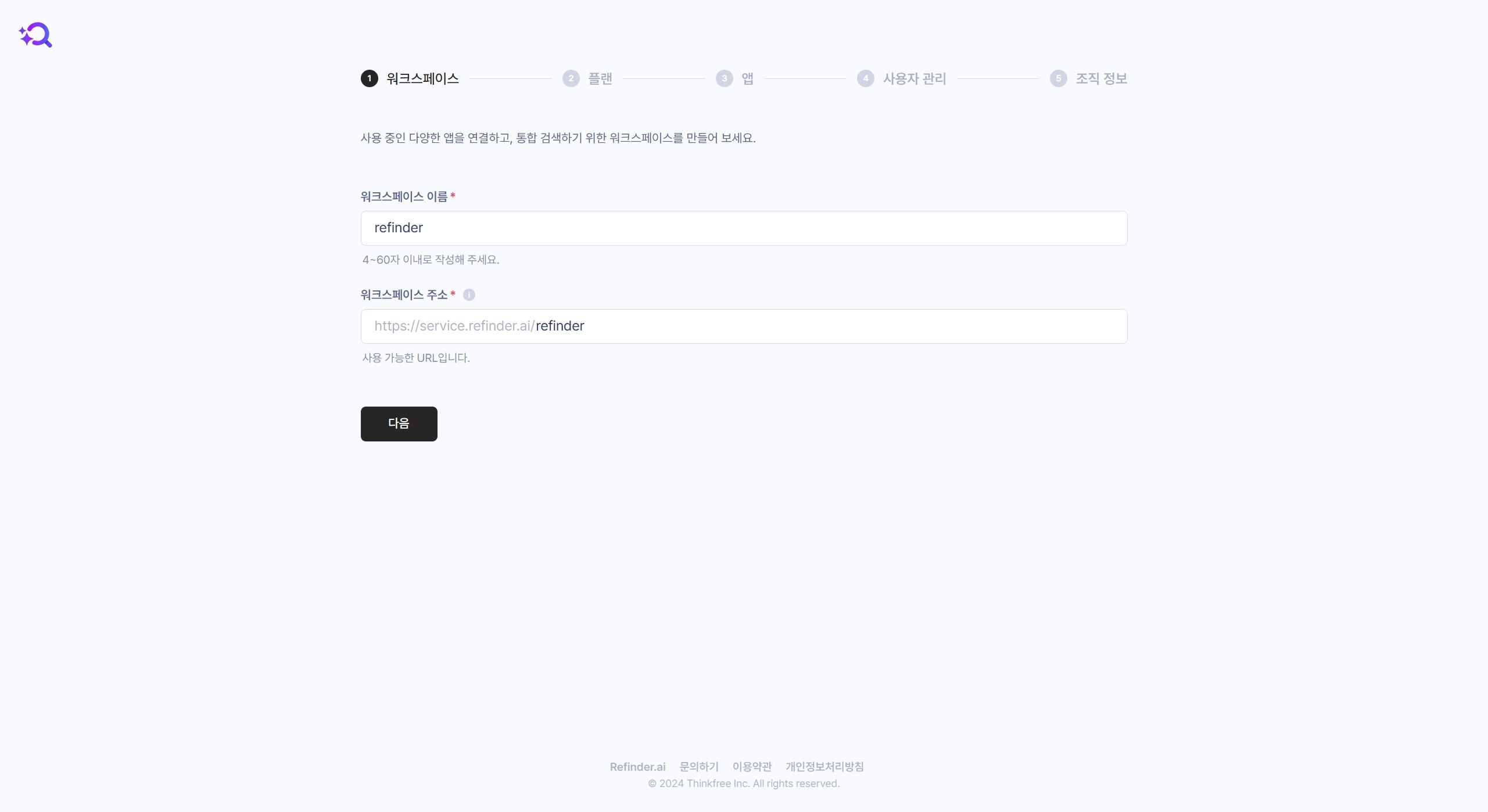Demo Image 1